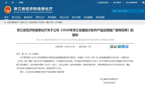 senken星际 智慧军警装备商