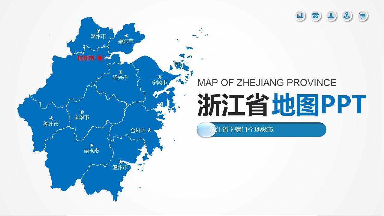 浙江省地图全图(浙江省地图全图可放大)_多特软件资讯
