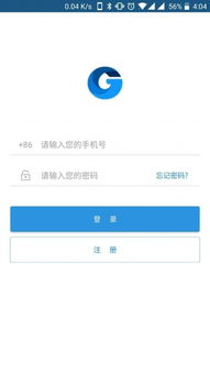 防汛管理平台下载 防汛管理平台 v1.5.5 安卓版 起点软件园