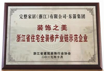 家居业内:万昌家具拟挂牌新三板;居然之家联手欧凯龙布局河南_财经_网