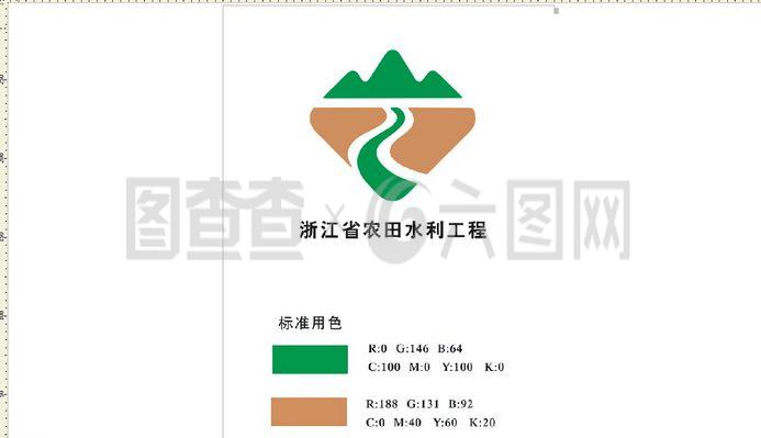 浙江省农田水利工程标志图片