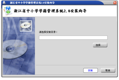 中小学学籍电子管理系统学籍软件说明书_word文档在线阅读与下载_免费文档