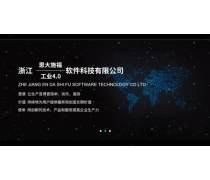 【铸造机械】铸造机械最新报价/企业黄页/热卖促销/产品库 - 随你带商贸网移动版