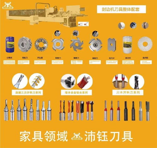 第三批优质供应链 五金 装饰材料 板材 家居照明 软件...