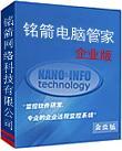 工作软件黄页、工作软件公司名录、工作软件供应商、工作软件制造商、工作软件生产厂家