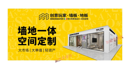 浙江防水地板招商*怎么做