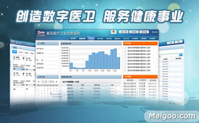 浙江IT软件品牌
