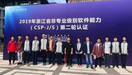 好消息!今年报考杭州这所重高,有2356个机会