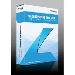浙江商贸管理软件_商贸管理软件价格_商贸管理软件批发 - 