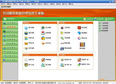 【数码、电脑、软件】_浙江绍兴市数码、电脑、软件价格_数码、电脑、软件批发_浙江绍兴市数码、电脑、软件供应商-搜了网